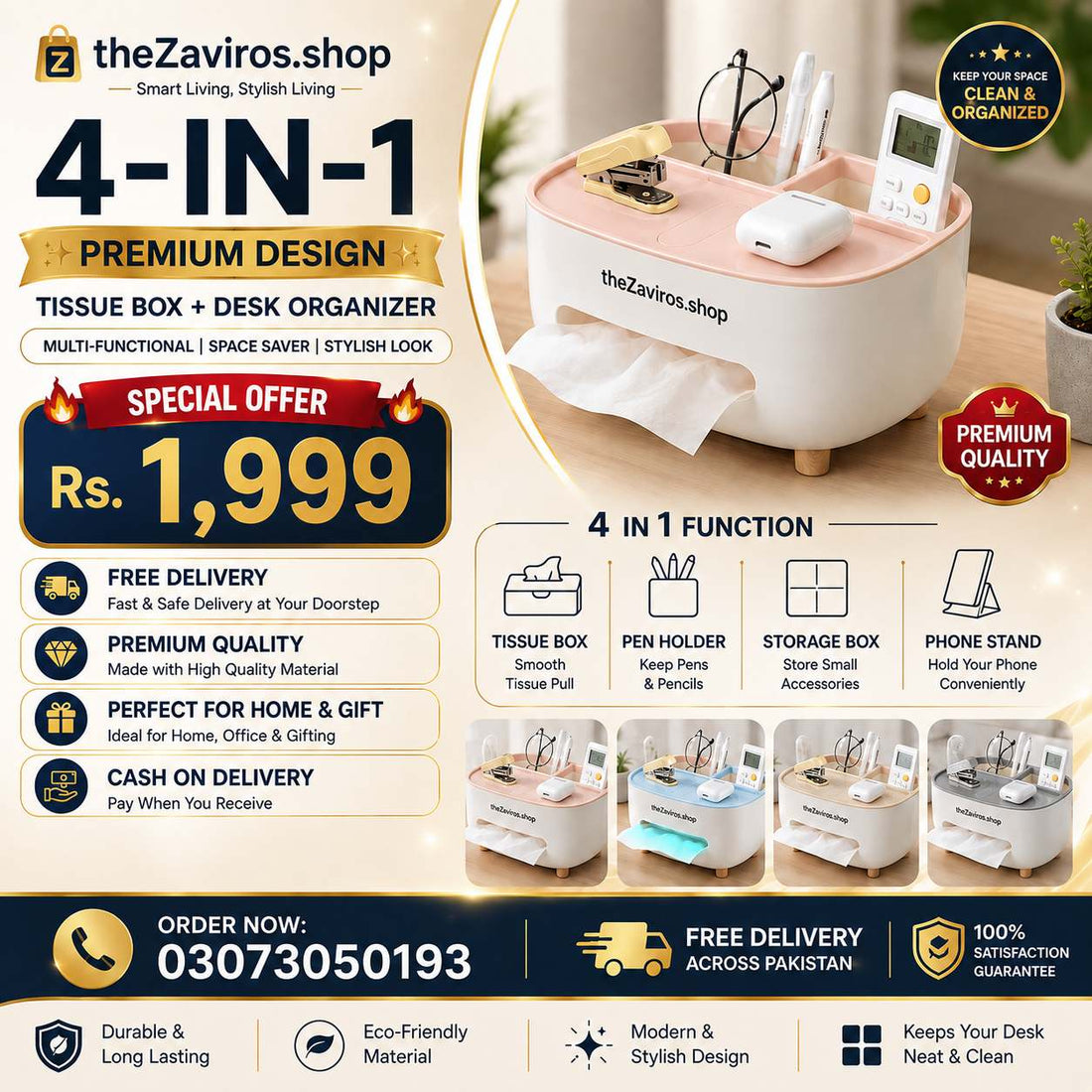 Ecoco 4-in-1 Premium Tissue Box &amp; Multifunctional Desk Organize